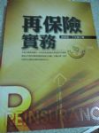 書本詳細資料