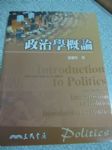 書本詳細資料