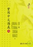 書本詳細資料