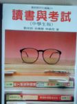 書本詳細資料