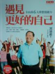書本詳細資料