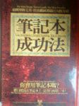 書本詳細資料