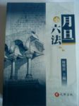 書本詳細資料