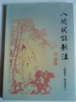 書本詳細資料