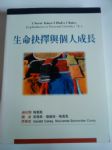 書本詳細資料