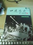 書本詳細資料