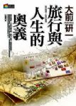 書本詳細資料