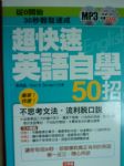 書本詳細資料