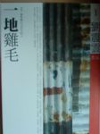 書本詳細資料