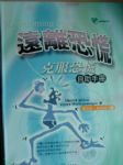 書本詳細資料