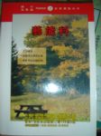 書本詳細資料