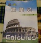 書本詳細資料