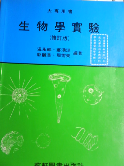 書本詳細資料