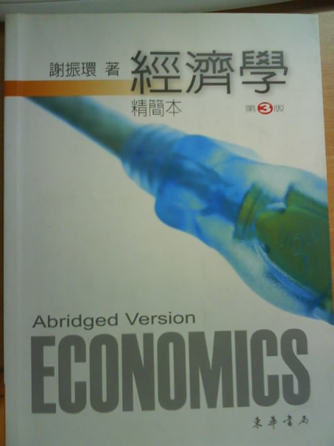 書本詳細資料