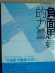 書本詳細資料