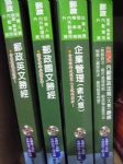 書本詳細資料