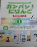 書本詳細資料