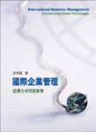 書本詳細資料