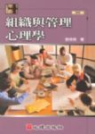 書本詳細資料