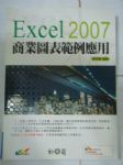 書本詳細資料