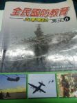 書本詳細資料