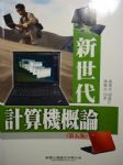 書本詳細資料