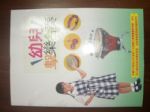書本詳細資料