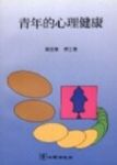 書本詳細資料