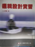 書本詳細資料