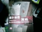 書本詳細資料
