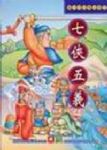 書本詳細資料