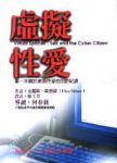 書本詳細資料