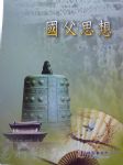 書本詳細資料