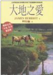 書本詳細資料