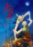 書本詳細資料