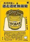 書本詳細資料