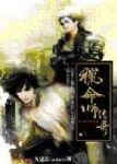 書本詳細資料