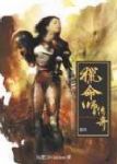 書本詳細資料