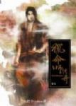 書本詳細資料