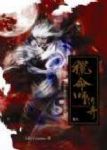 書本詳細資料