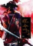 書本詳細資料