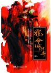 書本詳細資料