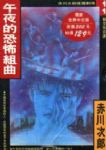 書本詳細資料