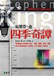 書本詳細資料