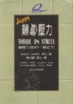 書本詳細資料