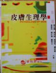 書本詳細資料
