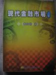 書本詳細資料