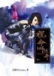 書本詳細資料