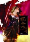 書本詳細資料