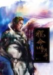 書本詳細資料